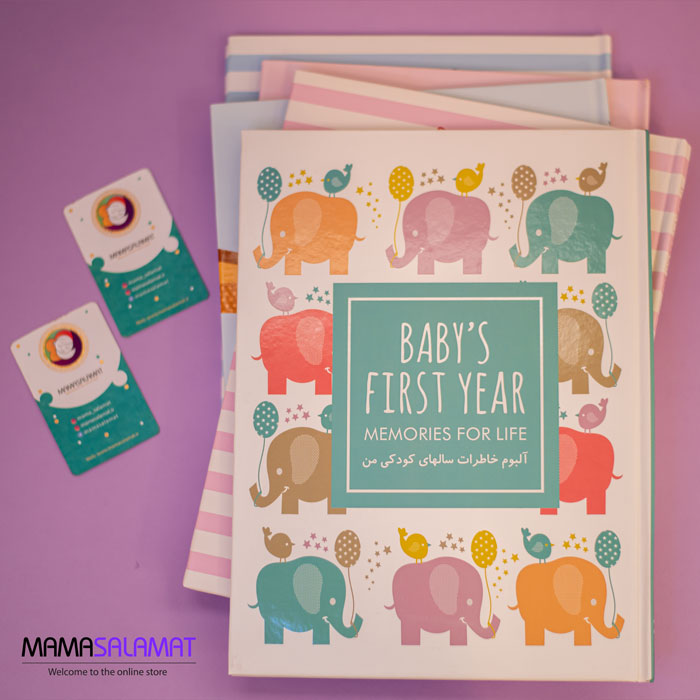 دفتر خاطرات بارداری و کودکی طرح فیل